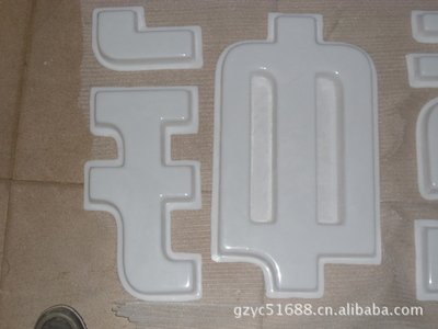 凤县亚克力吸塑灯箱制作注意事项