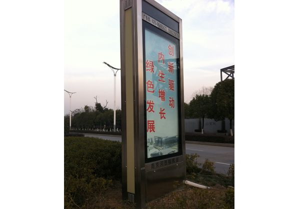 凤县广告滚动灯箱的优点