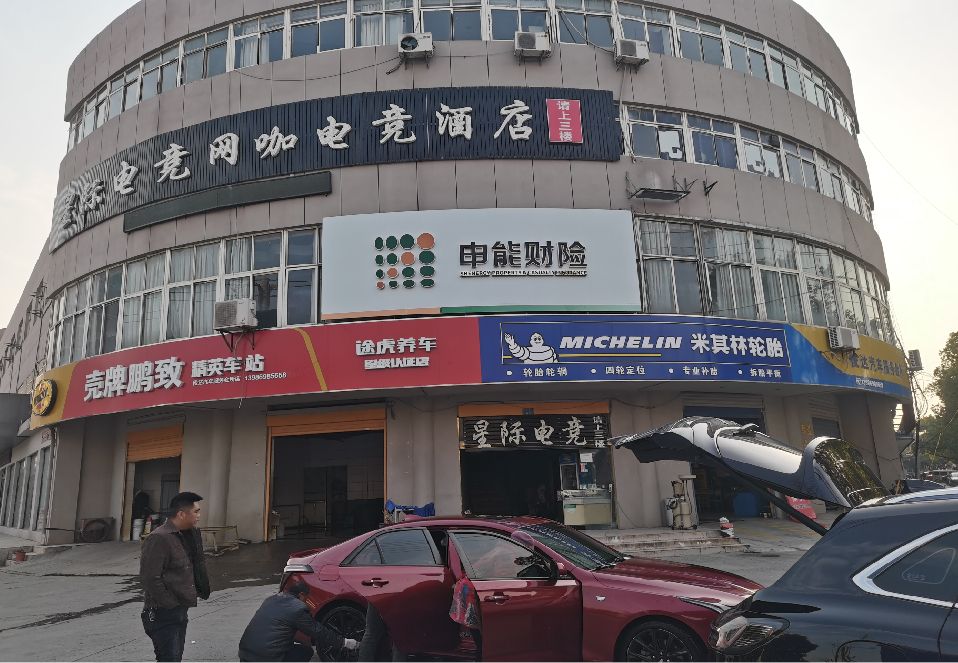 凤县铝塑板门头