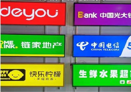 凤县什么是3M店面门头招牌？