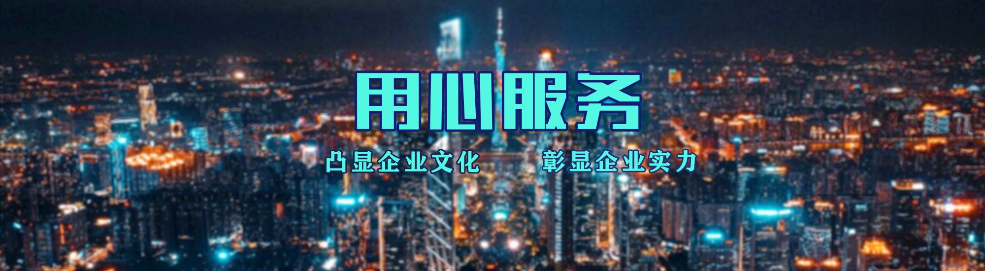 凤县店面门头招牌.