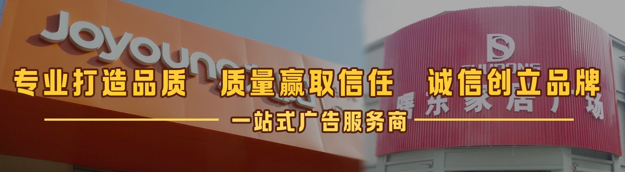凤县店面门头招牌网