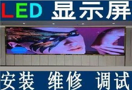凤县LED炫彩屏招牌的优势及应用