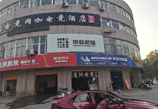 凤县发光字招牌安装流程。