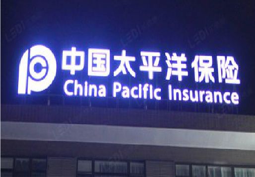 凤县发光字招牌不亮的一些原因。