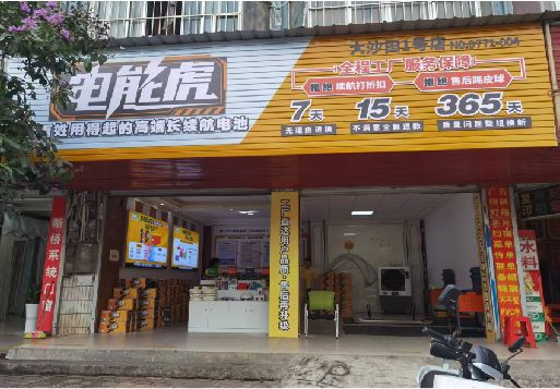 凤县彩钢扣板门头