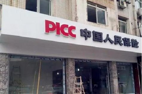 凤县铝塑板门头