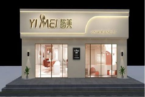 凤县美容院招牌如何设计才能脱颖而出？
