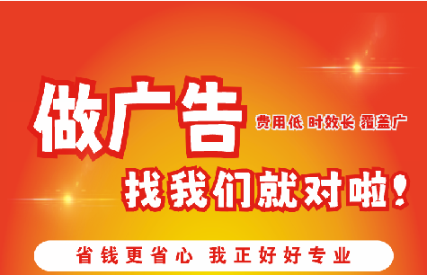 凤县广告招牌能对店铺产生什么影响？