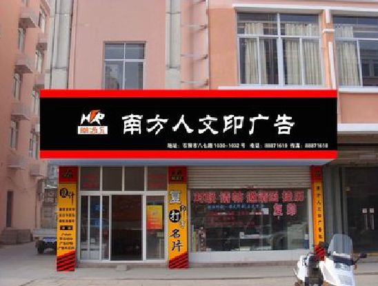 凤县广告招牌系统管理的关键。