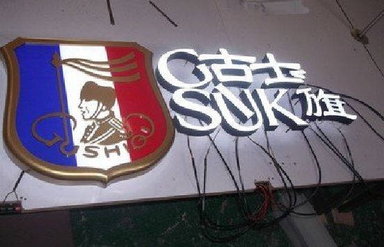 凤县LED发光字招牌制作简要说明。