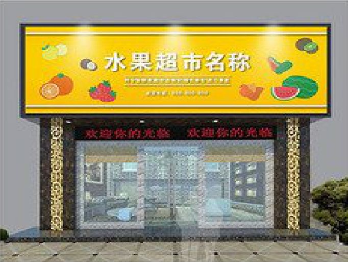 凤县门头牌匾制作厂家应该注意什么？