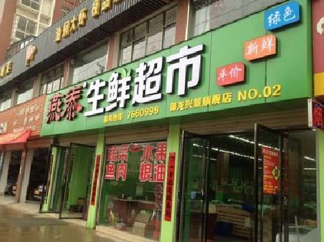 凤县超市门头设计要注意什么？