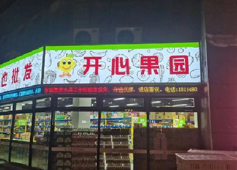 凤县门头广告灯箱制作小常识。