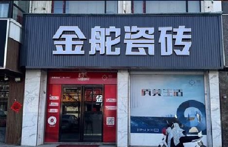 凤县门头招牌设计制作细节。