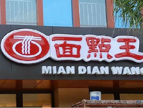 凤县户外招牌怎么选材质能防雨防晒不褪色？